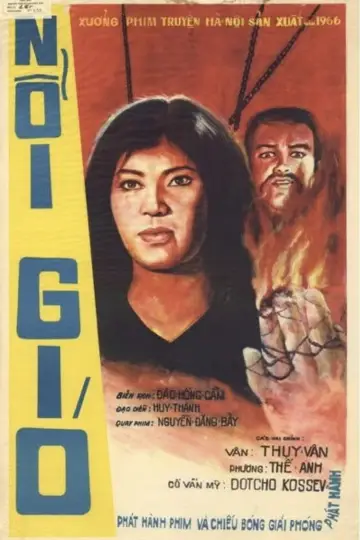 Poster to the movie "Rising Storm" #1161014