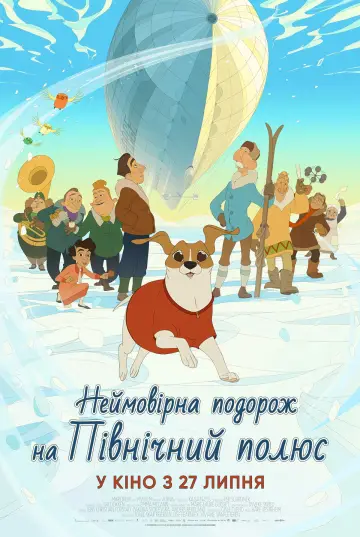 Titina (2022)