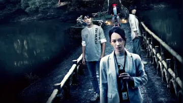 Backdrop to the movie "The Bridge Curse" #1008166