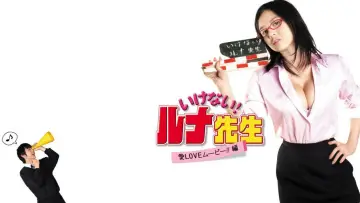 Watch-out! Luna, the Teacher Poster