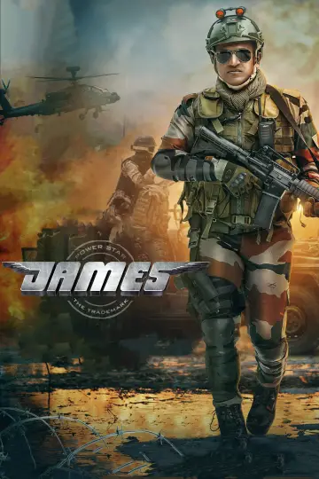 Poster to the movie "James" #1146531