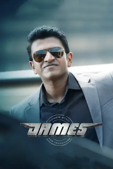 Poster to the movie "James" #1146533