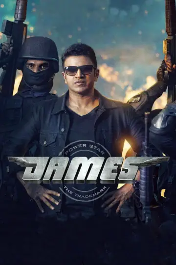 Poster to the movie "James" #1146534