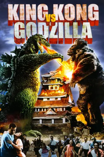 Poster to the movie "King Kong vs. Godzilla" #1027655