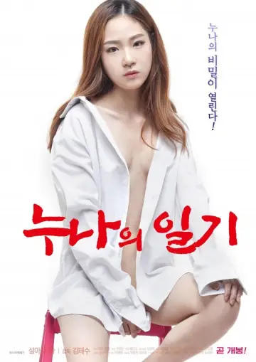 Sister's Diary Poster