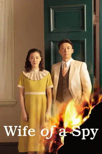 Poster to the movie "Wife of a Spy" #1050492