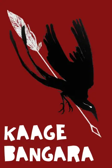 Kaage Bangara Poster