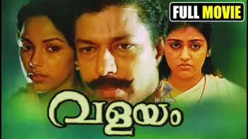 Backdrop to the movie "Valayam" #1163325