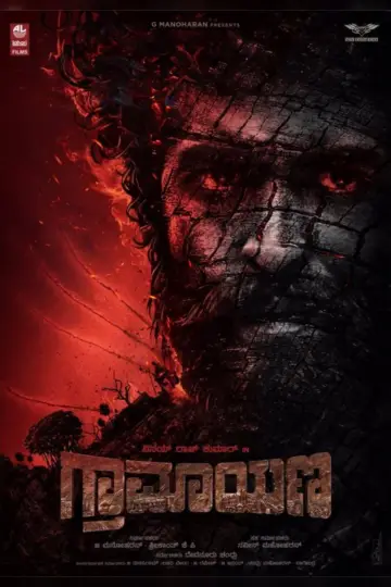 Graamaayana Poster