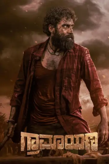 Poster to the movie "Graamaayana" #955027