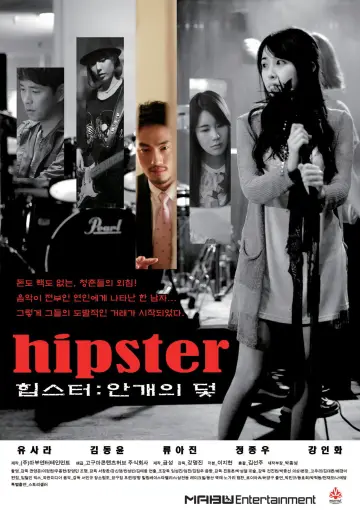 Poster to the movie "Hipster" #1161706