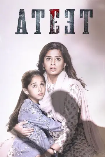 Poster to the movie "Ateet" #1623744