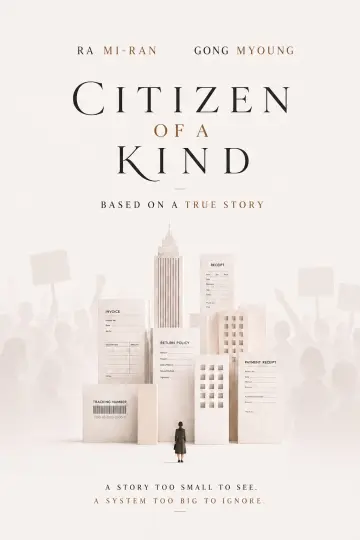 Poster to the movie "Citizen of a Kind" #983979