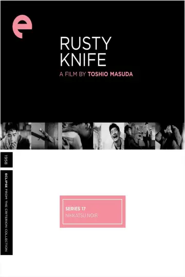 Poster to the movie "Rusty Knife" #1621289