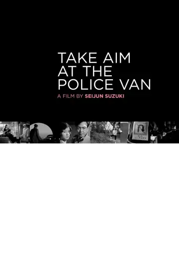 Poster to the movie "Take Aim at the Police Van" #1623164