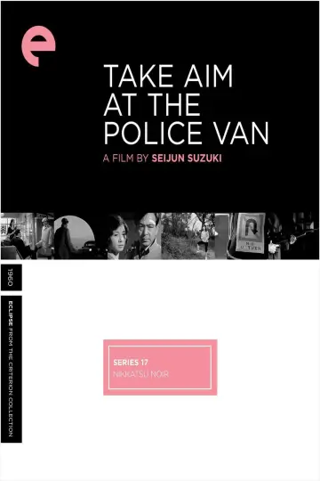 Poster to the movie "Take Aim at the Police Van" #1623167