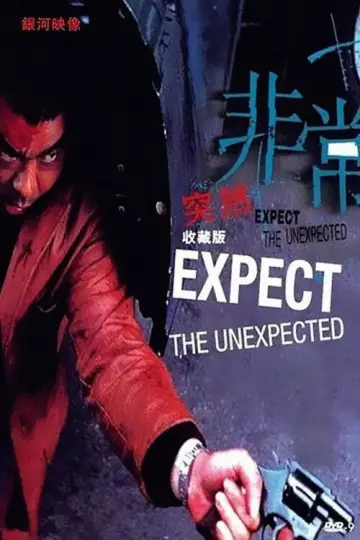 Poster to the movie "Expect the Unexpected" #1065624