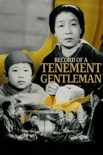Poster to the movie "Record of a Tenement Gentleman" #1858335