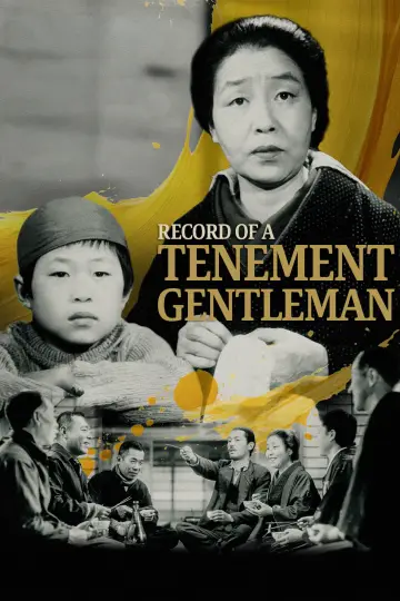 Poster to the movie "Record of a Tenement Gentleman" #1858337