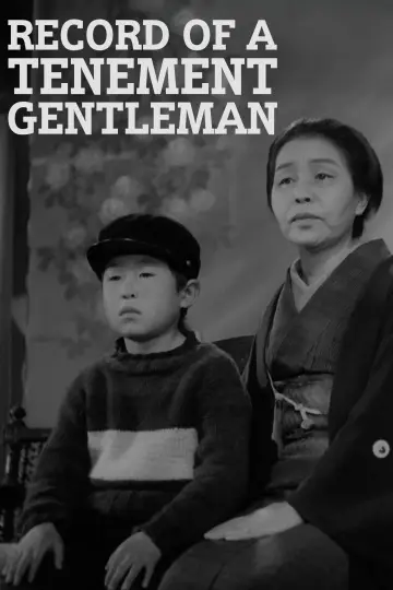 Poster to the movie "Record of a Tenement Gentleman" #1858339