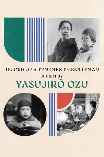 Poster to the movie "Record of a Tenement Gentleman" #1858340