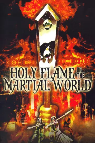 Poster to the movie "Holy Flame of the Martial World" #1634498