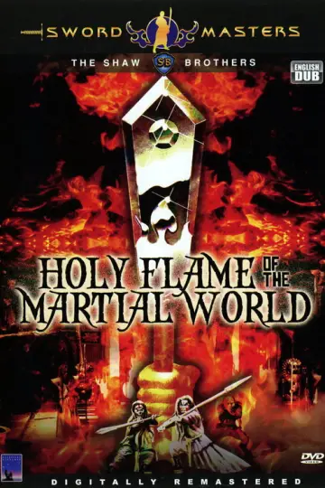 Poster to the movie "Holy Flame of the Martial World" #1634499