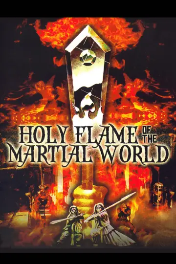 Poster to the movie "Holy Flame of the Martial World" #1634500