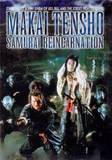 Poster to the movie "Samurai Reincarnation" #1068377