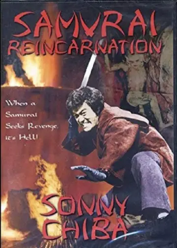 Poster to the movie "Samurai Reincarnation" #1068380