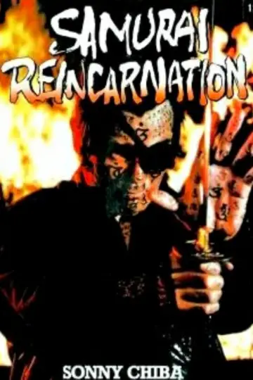 Poster to the movie "Samurai Reincarnation" #1068381
