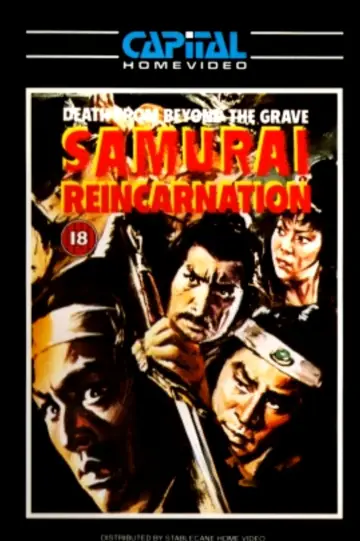 Poster to the movie "Samurai Reincarnation" #1068382