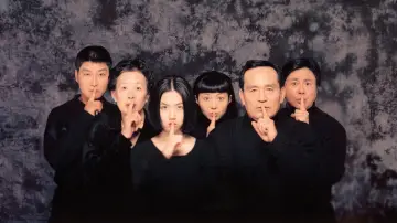 Backdrop to the movie "The Quiet Family" #1090368