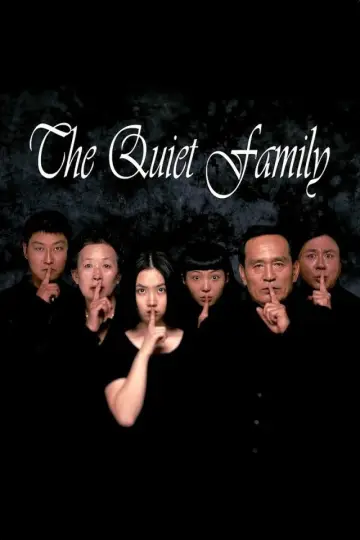 Poster to the movie "The Quiet Family" #1090374