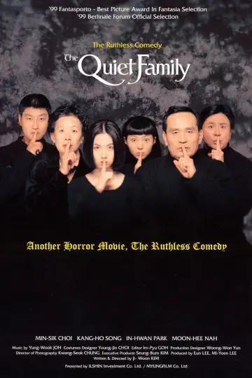 Poster to the movie "The Quiet Family" #1090378