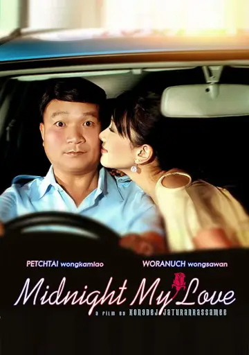 Poster to the movie "Midnight My Love" #1837011