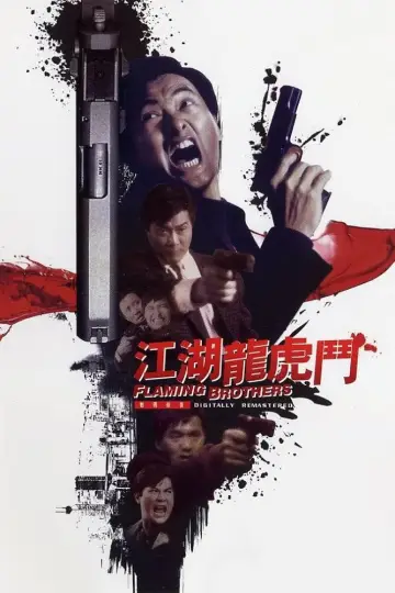 Poster to the movie "Flaming Brothers" #1180888