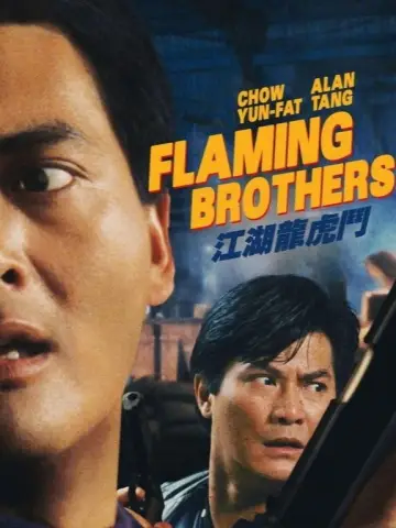 Poster to the movie "Flaming Brothers" #1180890