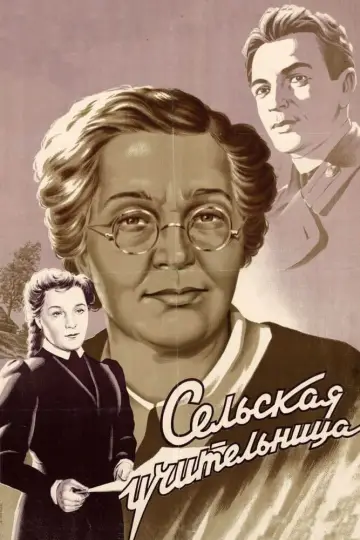The Village Teacher (1947)
