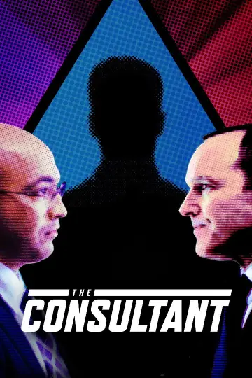 Poster to the movie "Marvel One-Shot: The Consultant" #877146