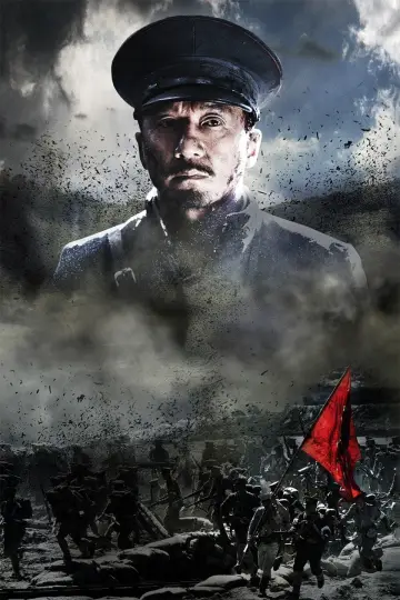 Poster to the movie "1911" #941570