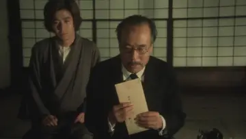 Backdrop to the movie "The Inugami Family" #1619700