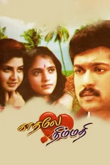 Kaadhale Nimmadhi Poster