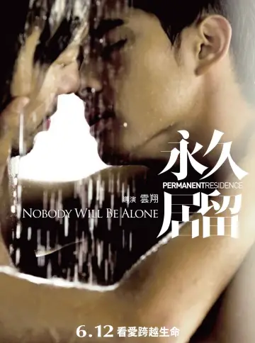 Poster to the movie "Permanent Residence" #946111