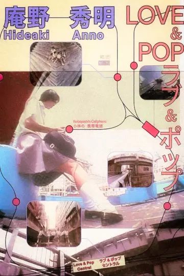 Poster to the movie "Love & Pop" #946214