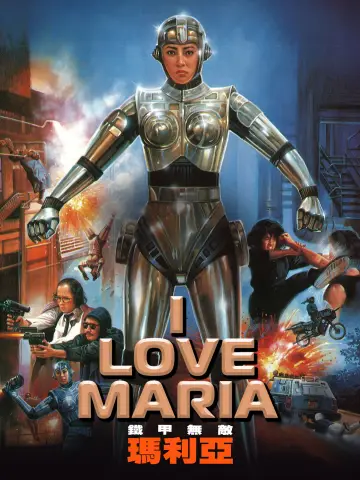 Poster to the movie "I Love Maria" #1623768