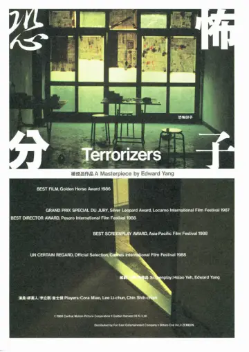 Poster to the movie "Terrorizers" #1012467