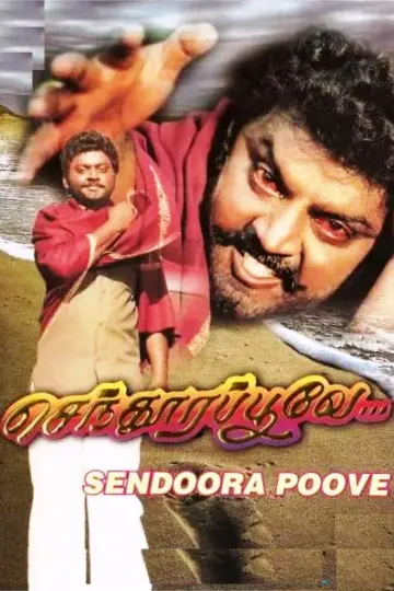 Poster to the movie "Senthoora Poove" #1147924