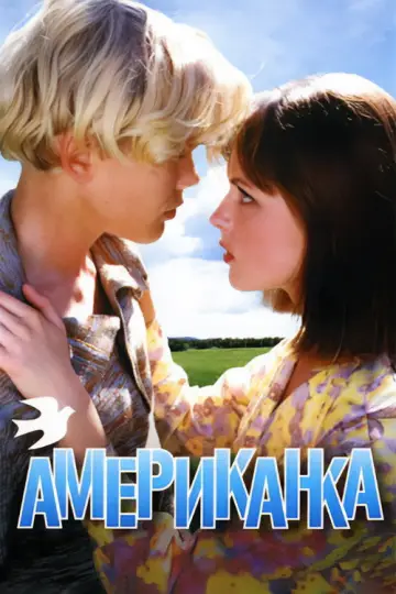 American Bet (1997)