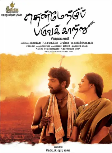 Poster to the movie "Thenmerku Paruvakatru" #970023